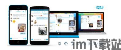 skype表情的含义,趣味互动背后的情感表达(图3)