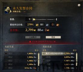 激战2 永久发型可以一直改,个性角色轻松打造(图3) 激战2 永久发型可以一直改,个性角色轻松打造(图3)