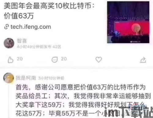 比特币哭泣,投资者泪与笑的见证(图3) 比特币哭泣,投资者泪与笑的见证(图3)