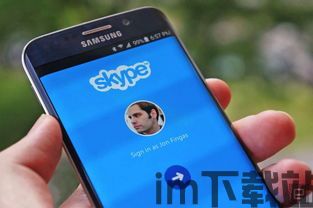 Skype连接不稳,探寻稳定通话的解决方案(图1)