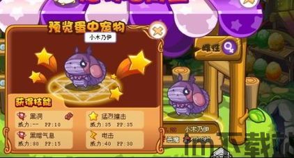 洛克王国格格阿布蛋,格格阿布蛋的神秘孵化与养成之旅(图2) 洛克王国格格阿布蛋,格格阿布蛋的神秘孵化与养成之旅(图2)