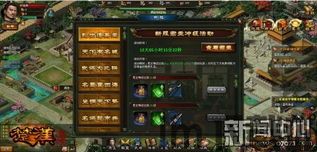 gg游戏盒子官网版 (图1) gg游戏盒子官网版 (图1)