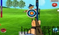 瞄准射箭游戏官方版最新版下载 (图1) 瞄准射箭游戏官方版最新版下载 (图1)