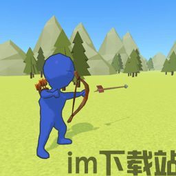 瞄准射箭游戏官方版最新版下载 (图3) 瞄准射箭游戏官方版最新版下载 (图3)