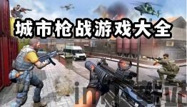 豪华大游轮物语 (图1) 豪华大游轮物语 (图1)