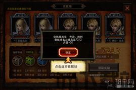 章鱼云手机网页版 (图2) 章鱼云手机网页版 (图2)