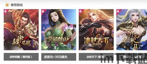 章鱼云手机网页版 (图3) 章鱼云手机网页版 (图3)