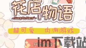 绿色兵团单机游戏下载 (图2) 绿色兵团单机游戏下载 (图2)