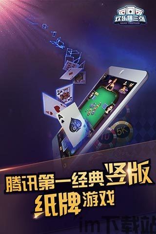 欢乐三国杀最新版 (图1) 欢乐三国杀最新版 (图1)