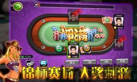 欢乐三国杀最新版 (图3) 欢乐三国杀最新版 (图3)