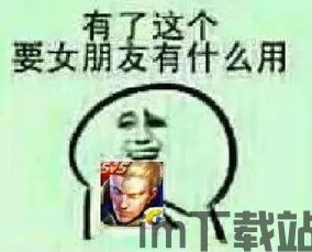 逃脱游戏被遗弃的人手游版 (图2) 逃脱游戏被遗弃的人手游版 (图2)