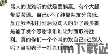 逃脱游戏被遗弃的人手游版 (图3) 逃脱游戏被遗弃的人手游版 (图3)