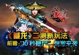 僵尸的绝地反击 (图2) 僵尸的绝地反击 (图2)