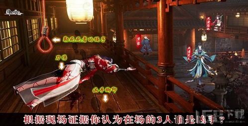 寒霜启示录游戏官方版 (图1) 寒霜启示录游戏官方版 (图1)