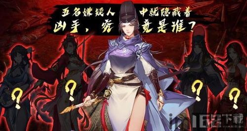寒霜启示录游戏官方版 (图3) 寒霜启示录游戏官方版 (图3)