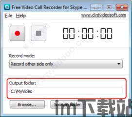 skype录像保存不了,揭秘保存失败原因及解决方案(图1) skype录像保存不了,揭秘保存失败原因及解决方案(图1)
