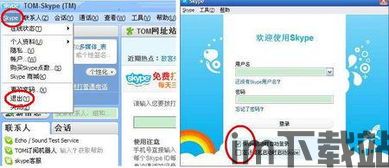 skype录像保存不了,揭秘保存失败原因及解决方案(图3) skype录像保存不了,揭秘保存失败原因及解决方案(图3)