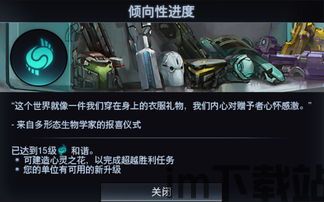 文明太空 空中扫荡,空中扫荡揭示宇宙生命奥秘(图3) 文明太空 空中扫荡,空中扫荡揭示宇宙生命奥秘(图3)