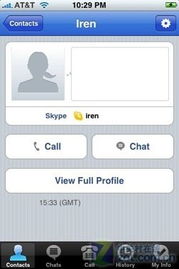 skype手机下载后无法登录,原因排查与解决方案详解(图3) skype手机下载后无法登录,原因排查与解决方案详解(图3)