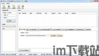 skype代码生成器,个性化你的Skype按钮体验(图2) skype代码生成器,个性化你的Skype按钮体验(图2)