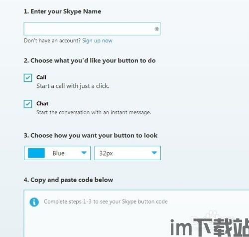 skype代码生成器,个性化你的Skype按钮体验(图3) skype代码生成器,个性化你的Skype按钮体验(图3)