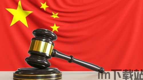 中国持有以太坊合法吗,中国持有以太坊的合法性概述(图1) 中国持有以太坊合法吗,中国持有以太坊的合法性概述(图1)