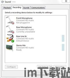 skype设置麦克风没声音,Skype麦克风设置故障排查与解决指南(图1) skype设置麦克风没声音,Skype麦克风设置故障排查与解决指南(图1)