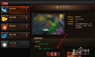 掌握游戏的玩法和策略,深度解析热门游戏玩法与策略技巧(图1) 掌握游戏的玩法和策略,深度解析热门游戏玩法与策略技巧(图1)