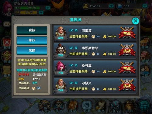 掌握游戏的玩法和策略,深度解析热门游戏玩法与策略技巧(图3) 掌握游戏的玩法和策略,深度解析热门游戏玩法与策略技巧(图3)