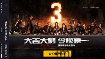 这使得一些玩家的游戏体验下降3、正常来说,,玩家面临匹配机制与游戏环境挑战(图2) 这使得一些玩家的游戏体验下降3、正常来说,,玩家面临匹配机制与游戏环境挑战(图2)