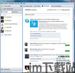 skype会议如何更新会议时间,轻松调整您的在线会议日程(图2) skype会议如何更新会议时间,轻松调整您的在线会议日程(图2)