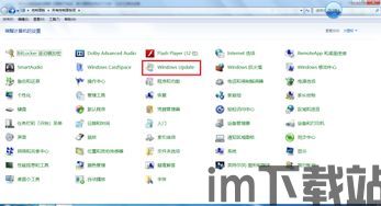 skype会议如何更新会议时间,轻松调整您的在线会议日程(图3) skype会议如何更新会议时间,轻松调整您的在线会议日程(图3)