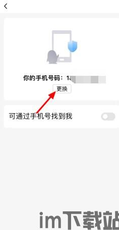 skype如何去除绑定的手机,Skype手机绑定一键去除指南(图1) skype如何去除绑定的手机,Skype手机绑定一键去除指南(图1)