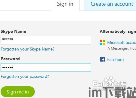 skype如何去除绑定的手机,Skype手机绑定一键去除指南(图3) skype如何去除绑定的手机,Skype手机绑定一键去除指南(图3)