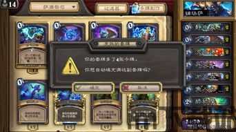 炉石传说2023自走棋有多少张牌,探索千张卡牌的奥秘(图2) 炉石传说2023自走棋有多少张牌,探索千张卡牌的奥秘(图2)