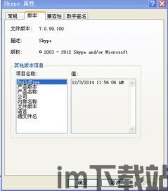 skype连不上 其他都可以用,独Skype连不上?速来解疑!(图2) skype连不上 其他都可以用,独Skype连不上?速来解疑!(图2)