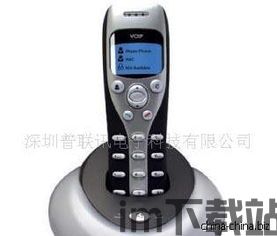 skype打电话无线网,轻松实现免费国际通话(图2) skype打电话无线网,轻松实现免费国际通话(图2)