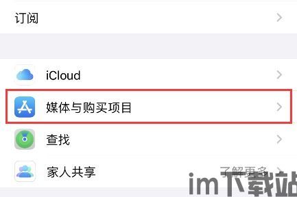 中国手机上能装skype吗,中国手机用户如何安装和使用Skype(图3) 中国手机上能装skype吗,中国手机用户如何安装和使用Skype(图3)