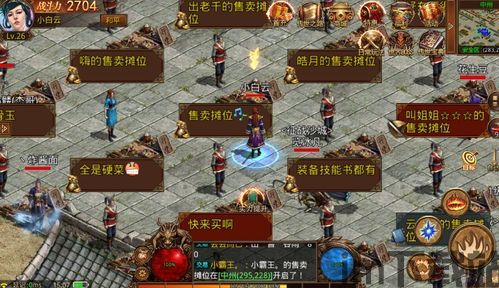 战谷传奇游戏官网版 (图1)