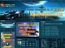 起点直播app下载 (图2)