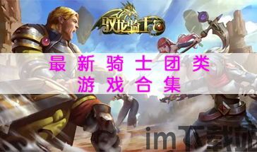 泡泡大作战游戏手机游戏 (图1)