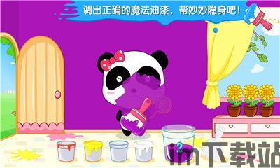 lr调色板 (图2)