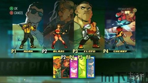 怒之铁拳4人物技能,掌握最强战斗技巧(图2) 怒之铁拳4人物技能,掌握最强战斗技巧(图2)