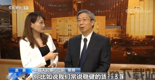 中央银行行长加密货币,风险、机遇与监管挑战(图3) 中央银行行长加密货币,风险、机遇与监管挑战(图3)