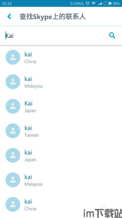 skype手机版本使用,跨越时空的桥梁(图2) skype手机版本使用,跨越时空的桥梁(图2)