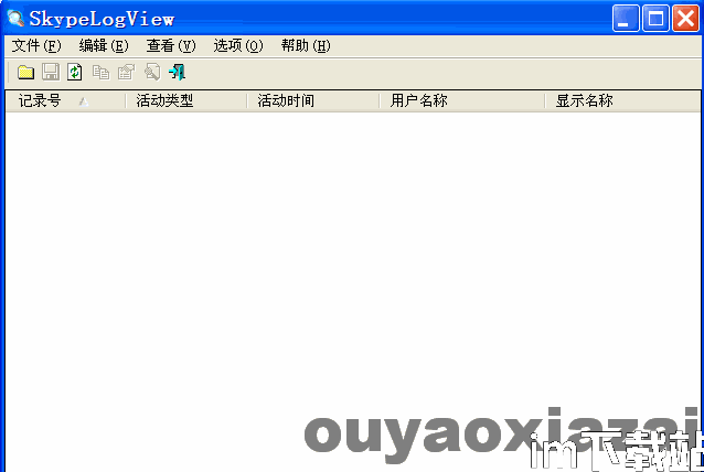 skype查找聊天记录快捷,轻松定位并查看您的历史对话(图1)