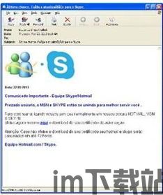 skype面试后感谢邮件模板,礼仪与技巧的完美结合(图1) skype面试后感谢邮件模板,礼仪与技巧的完美结合(图1)