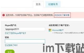 skype面试后感谢邮件模板,礼仪与技巧的完美结合(图3) skype面试后感谢邮件模板,礼仪与技巧的完美结合(图3)
