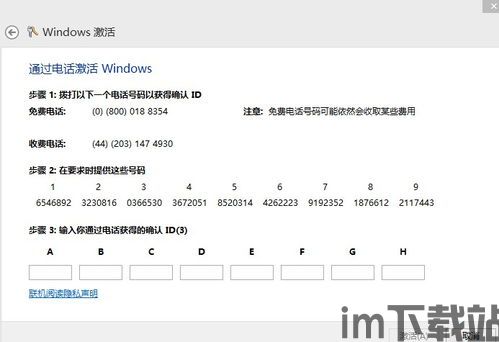 skype电话无人接听,揭秘沟通障碍背后的故事(图3) skype电话无人接听,揭秘沟通障碍背后的故事(图3)