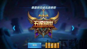 yongwangzhe,yongwangzhe的奋斗历程与启示(图3) yongwangzhe,yongwangzhe的奋斗历程与启示(图3)